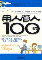 ���˹���100��