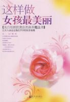 ������Ů����������������߿�˥��Ȼ����ħ����