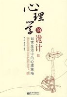 ����ѧ�Ĺ��II