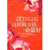 20���Ժ�������Ů�������