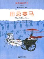 ��ѧ���ɡ����ļ���ȫ�˲ᣩ���й��Ŵ�Ц�����й���ı���£����͡����ҳ��ġ������ֲ�͹��µ�ͼ