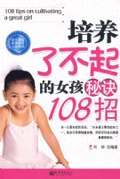 �����˲����Ů���ؾ�108��