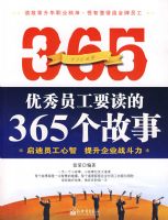 ����Ա��Ҫ����365������