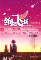 Ѥ�����.ʢ�Ĺ��꣺������¸�������һ�Ƚ������������������͵�ذ棩