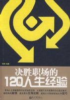 ��ʤְ����120����������