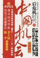 ��Σ��ʱ�����й����ᡤ����ƪ