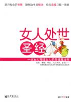 Ů�˴���ʥ��