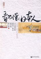 ���������ձ���