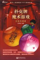 �˿���ħ����Ϸ���׽������棩