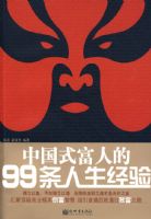 �й�ʽ���˵�99����������