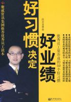 ��ϰ�߾�����ҵ��������Ա��Ҫ���ɵ�50����ϰ��