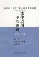 ���������е��߼�