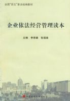 ��ҵ������Ӫ��������