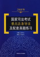 2008�����˾�������ص㷨������