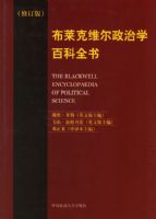 ������ά������ѧ�ٿ�ȫ��(�޶���)(��)