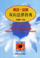 Ӣ��-��Ӣ-˫���ɴǵ�