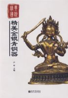 ����������ͭ��