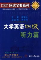 ��ѧӢ���ļ�����ƪ/CETӦ�Ա���ϵ��