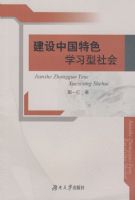 �����й���ɫѧϰ�����