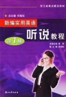 �±�ʵ��Ӣ����˵�̳�(��1�ḽ����)