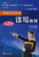 �±�ʵ��Ӣ���д�̳�(��2��)