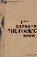 ����ѧ��Ұ�µĵ����й���ʵ��������