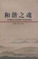 ��г֮�꣭�л������Ļ����й��������Ƚ��Խ���