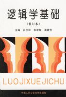 �߼�ѧ����(�޶���)