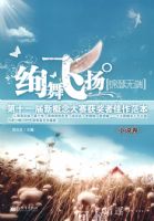 Ѥ������ɪ�޶ˣ���11���¸���������߼���������С˵��