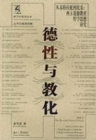 ������̻��������ո����׵���ɣ��������½�����ѧ˼���о�