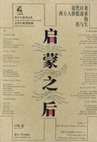 ����֮�󣺽������������˼�ֵ׷��ĵ���ʧ