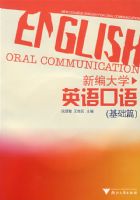 �±��ѧӢ��������ƪ���������̣�