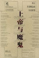 �ϵ���ħ���������ƶ�������ʷ̴��