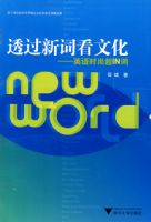 ͸���´ʿ��Ļ�����Ӣ��ʱ�г�IN��