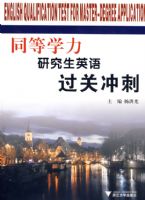 ͬ��ѧ���о���Ӣ����س��