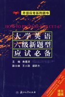 ��ѧӢ������������Ӧ�Աر�(����Ӧ��ϵ��ͼ��)