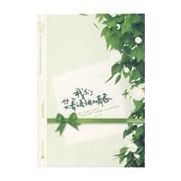 ����Ц��������ഺ