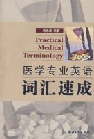 ҽѧרҵӢ��ʻ��ٳ�