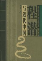 ��Ǳ������й�������´��Ժѧ���Ŀ⡤�����Ļ��о�ϵ��