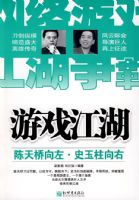 ��Ϸ����������������ʷ��������