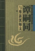 ̷��ͬ��ά����ʦ��/��´��Ժѧ���Ŀ�