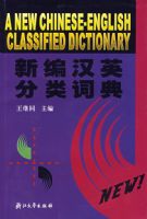 �±຺Ӣ����ʵ�