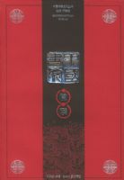 �й���Ժ��������й���Ժ�Ļ�����