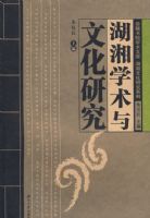 ����ѧ�����Ļ��о�