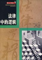 �����е��߼�