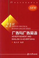 �������Ӣ��/21�����⾭óӢ�����