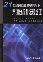 ���������ͷ���ѡ������21���͹�������Ӣ�����