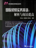 ����ó��ʵ��Ӣ��������Ķ����