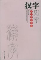 ���ֵĹ�ȥ��δ��