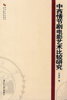 ������ھ��Ӱ�����Ƚ��о�